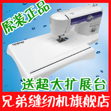 [兄弟缝纫机旗舰店]家用缝纫机/电动缝纫机 XL5500送扩展台