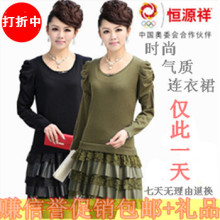 新款春装 恒源祥女士羊绒衫羊毛衫 中长款连衣裙女装毛衣正品包邮