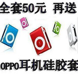 多彩小夹子MP3 4GMP3 小夹子播放器 送欧柏耳机 限时疯抢月销千件