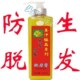 ����/������ٻ�Ͻ�����֭��ƷͷƤ��Ħ��800ML/����ֱ��