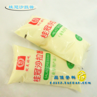  【品佳餐料】桂冠沙拉酱 蔬菜/水果/面包/寿司沙拉 西餐厅御用