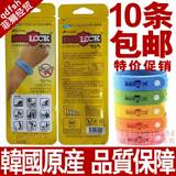 【特价活动十条包邮】正品韩国BUGSLOCK驱蚊手环防蚊子手带防蚊圈