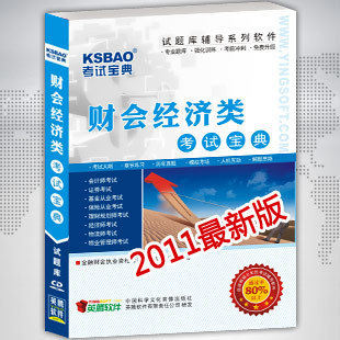 2012 企业人力资源管理师(二级)考试