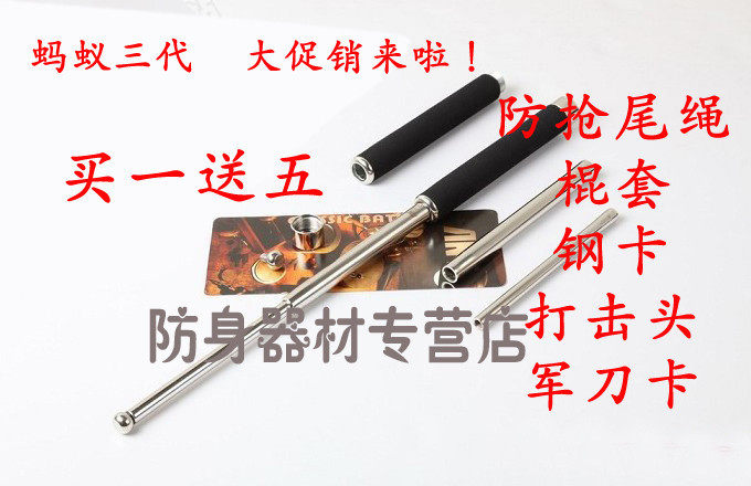 蚂蚁甩棍旗下独狼甩棍 wolf甩棍 防身甩棍 甄子丹甩25寸