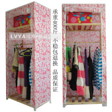 组合衣柜/简易衣柜/布衣柜/实木衣柜承重500斤 70公分宽度 无顶
