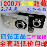 ������������Ʒ����α 1200��������� �ᱡ����΢�� 2.7��Ч����

�Ż�6%����:0.12