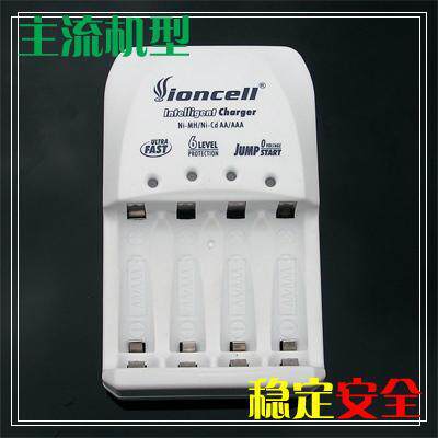 四皇冠 狮王0905智能快速充电器 四灯 多重保护 先进安全主流机型