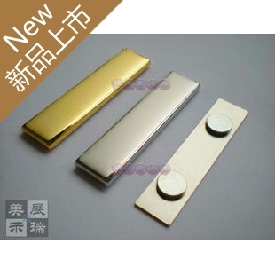 6058S/ Exit high-grade Metal Chest card /24K Real gold panel/Fine Scrub Imported printing ink printingin the Personalized custom/Design Services/DIY , Office/Custom stationery , Custom badges category - from Buy2taobao.com to provide professional Taobao agent buy service