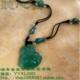 油青翡翠弥勒佛项链