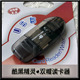 USB2.0酷黑精灵双帽SDMMC读卡器