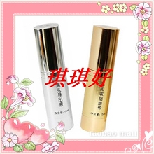 迷奇专卖店：迷奇黑头导出液+毛孔收细精华赠迷奇水果面膜5片-T区护理