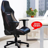 2010新品DXRACER D88加长碳纤维电脑椅/办公椅/躺椅 替代D01/D03