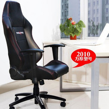 2010新品DXRACER D88加长碳纤维电脑椅/办公椅/躺椅 替代D01/D03