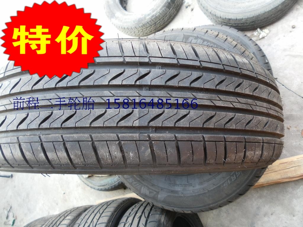 发价格 轮胎批发官网 山东临沂轮胎批发市场 -