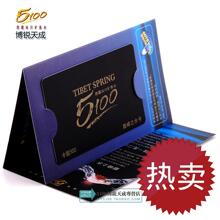 5100矿泉水500元面值水卡西藏冰川  宅配到府！配送2箱1500ml规格