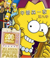 四钻辛普森一家Simpsons19DVD全20季完整版07大电影大礼包