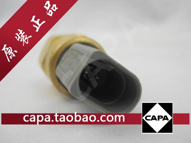 CAPA Original quality Bora golf Polaris Classic Booster pump switch Oil Pressure Switchin the Car/Articles/Fitting/Refit , Auto Parts and Accessories , Steering System , Direction booster pump category - from Buy2taobao.com to provide professional Taobao agent buy service