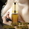 [产品预览]香袭人复方丰胸健胸精油 30天见效 丰胸健胸紧实
