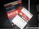 ��������!�󿧷�McAfee VirusScan Plus2009�꿨6��1