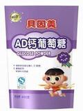 贝因美葡萄糖400克AD钙葡萄糖