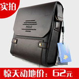 单<span class=H>肩包</span> 威登保罗/POLO专柜正品竖款男包 2010新款 HOT斜挎包
