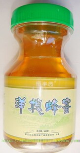  ★恒亮洋槐蜂蜜/优质纯正/国家级龙头企/十大蜂产品.名牌推荐