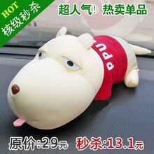 热销7000个！维康竹炭  长嘴狗除味竹炭包/活性碳/汽车装饰用品