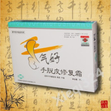 皇冠包邮 手气好手脱皮修复霜 颐和堂专卖 修复滋润护手霜手干裂