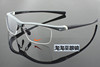 运动眼镜篮球足球半框近视眼镜，男tr90眼镜框潮眼睛框超轻眼镜架