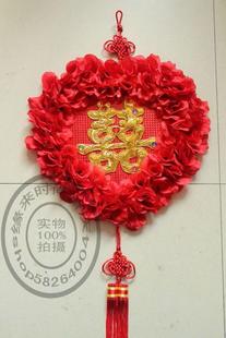  婚庆用品新房装饰挂件婚庆壁饰心形玫瑰花中国结150cm 龙凤喜字