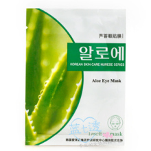 F565◥◣1元秒杀◢◤ 爱茉莉原配方芦荟眼膜 平复眼袋