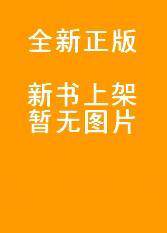 Project 2000项目管理5日通:光盘版(含CD光盘1张) 9787121149207