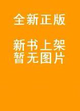 普通高等教育"十一五"国家级规划教材&bull;英语口译基础教程(附1张