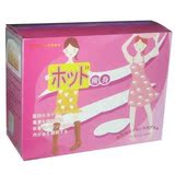正宗日本汉方草本瘦身精华素第二代【一盒180】减肥产品减肥药