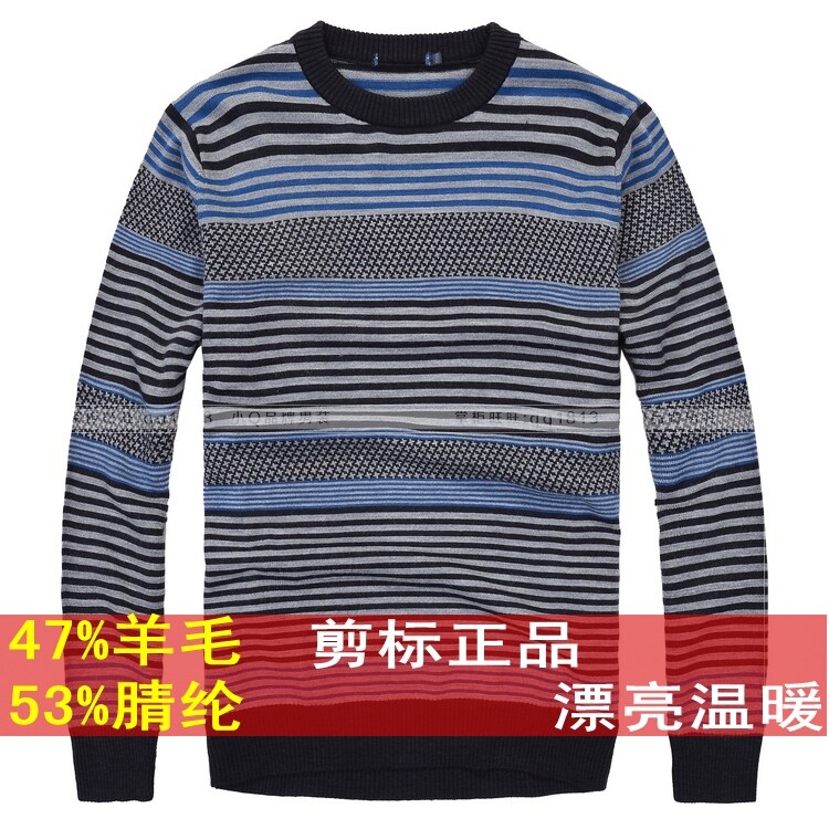 海澜之家毛衣羊毛衫 男装正品 剪标 高羊毛含量 128款