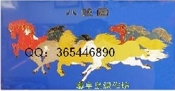 景泰蓝原料 景泰蓝工艺画原料 八骏图 底板可以定做|msdalam kategori Kamus elektronik/buku kertas elektronik/alat tulis, alat lukisan/kayu dicat/bekalan Calligraphy, lain - dari Buy2taobao.com untuk memberikan perkhidmatan ejen Taobao profesional membeli