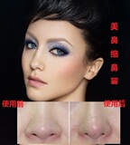 疯抢中药瘦鼻精油 美鼻修复 改变厚鼻肥鼻 缩小鼻子鼻翼精油10ml