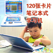 【正品良兴LX-561】笔记本式学习机 中英文120张卡 不参加包邮