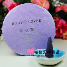 8件包邮/热卖宝塔锥香薰套装熏香料批发/厕所便便卧室客厅42味