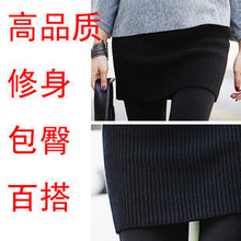 高品质棉质包臀短裙百搭毛线裙半身裙女2011秋冬裙子针织裙A字裙