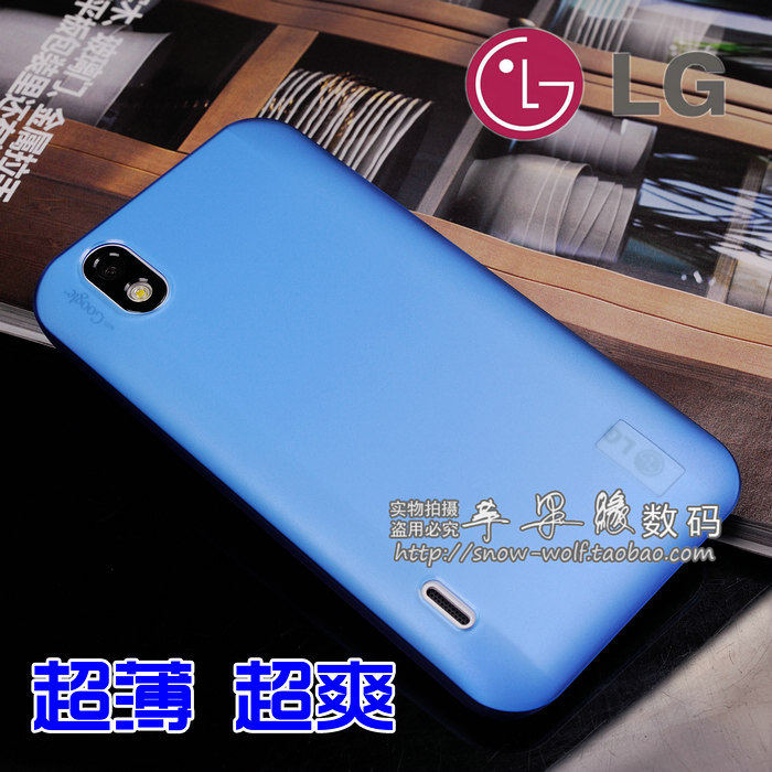 LG O<span class=H>p</span>timus Black <span class=H>P</span><span class=H>970</span> 0.4mm超薄磨砂透明外壳 手机套 保护壳