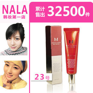 Missha谜尚BB迷尚红色BB霜30ml23号 韩国BB霜专柜裸妆
