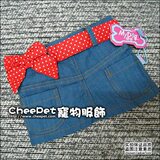 CheePet宠物衣服 狗狗衣服装 ★特 热卖爆款牛仔单裙 3款 42#