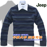 【09冬装新品】时尚修身生态棉Jeep毛衣/线衣/针织衫 520808-7701