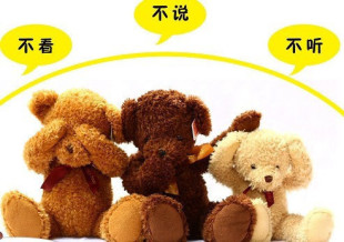 淘宝海底世界毛绒玩具 毛绒玩具礼品 - yoyotaobao - 一起一起 淘宝海底世界毛绒玩具 毛绒玩具礼品 - yoyotaobao - 一起一起