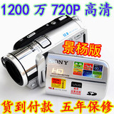 双冠热卖 1200万 3寸大屏 数码摄像机HDv18 高清摄像机