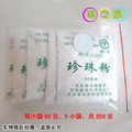 百分百好评 正宗鄱阳湖中国最大淡水湖100纯珍珠粉 促销热卖