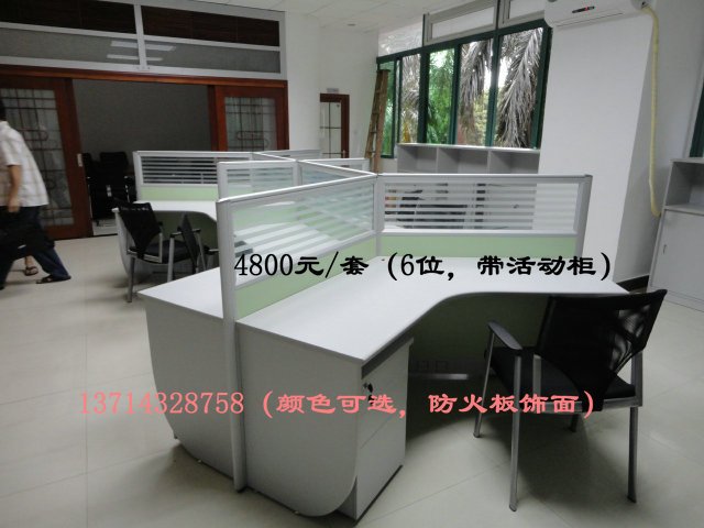 屏风桌 办公家具 深圳家具厂 深圳办公屏风 家私厂|msdalam kategori Perniagaan/perabot pejabat, perabot pejabat, panel dinding, dinding pejabat/terputus - dari Buy2taobao.com untuk memberikan perkhidmatan ejen Taobao profesional membeli