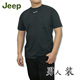 高品质 原单JEEP纯色休闲百搭纯色短T恤2955