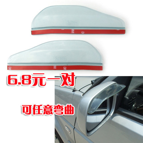 【四皇冠特价】Type-R 透明后视镜雨眉！后视镜遮雨板